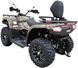 Квадроцикл SOKMOTO RAPTOR 450L KVD-308 фото 5