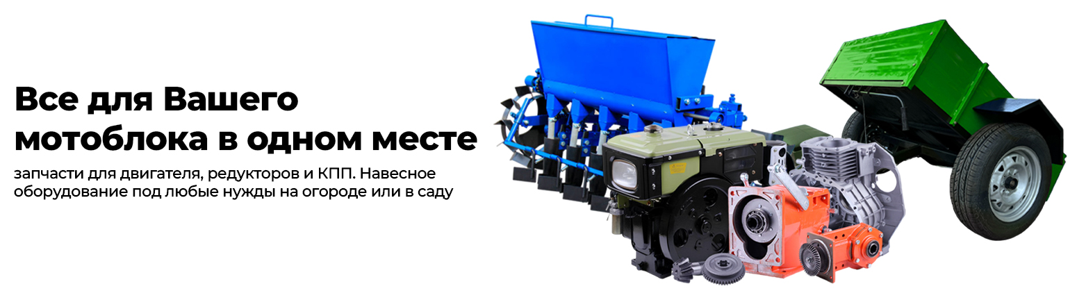 Мотоблок Zirka GT 76D – дизельный ᐈ Купить в Украине: Цена в