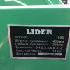 Мототрактор LIDER 180 LUX 76394